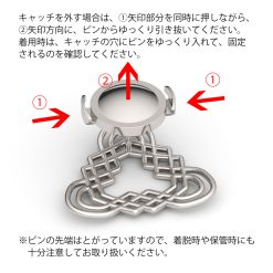 ubivisタックピンブローチ 使い方