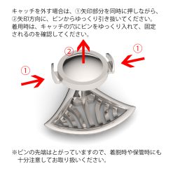 SHOUBU タックピンブローチ 使い方